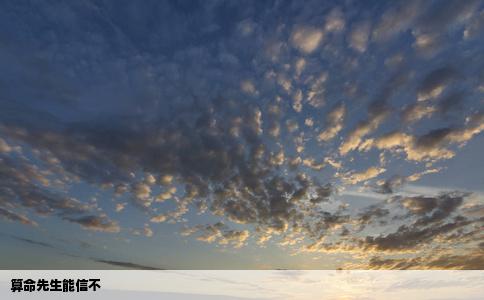 算命先生能信不