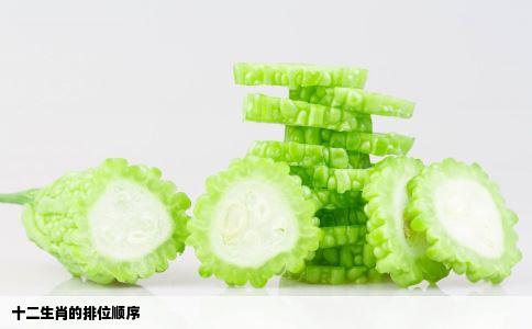 十二生肖的排位顺序