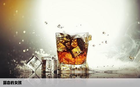 算命的女孩