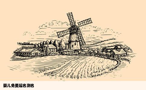 婴儿免费起名测名