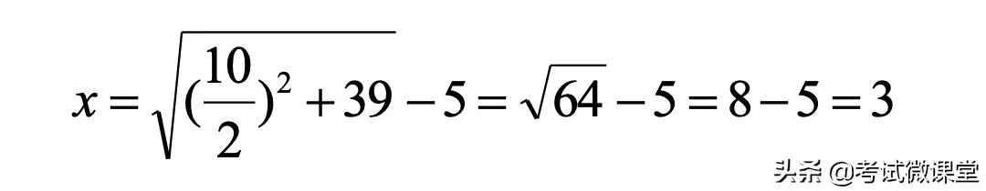 一元二次方程，你仅仅知道韦达定理么？求根公式的发展史