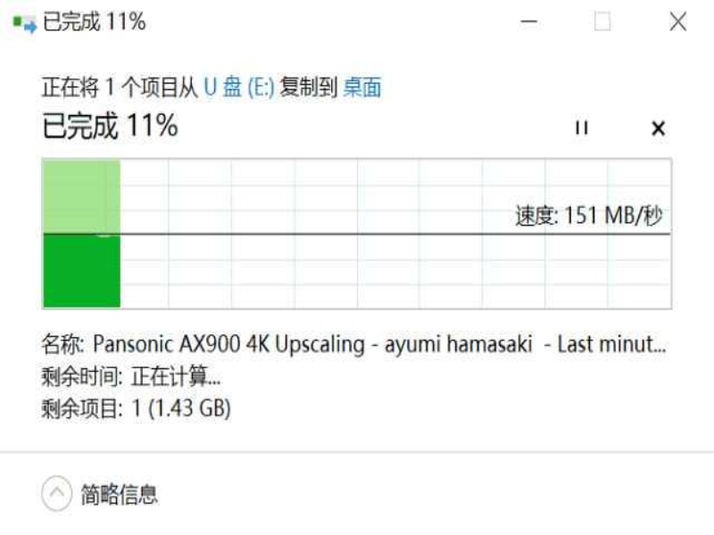 启动USB闪存驱动器旧显示检查包(USB闪存驱动器旧显示检查包错误)