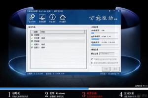 戴尔电脑引导系统安装win7系统(戴尔如何安装win7)