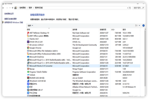 win7开机出现清理(win7开机出现清理请勿关闭计算机)