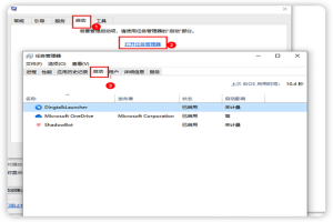 win7开机出现清理(win7开机出现清理请勿关闭计算机)