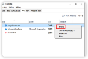 win7开机出现清理(win7开机出现清理请勿关闭计算机)