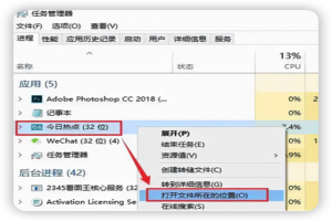 win7开机出现清理(win7开机出现清理请勿关闭计算机)