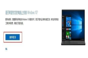 重新安装windows系统