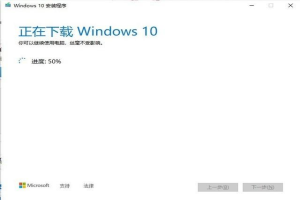 重新安装windows系统