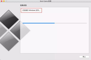 macair双系统win764