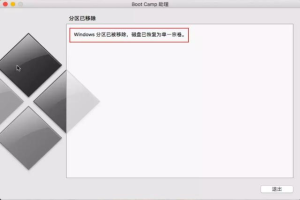 macair双系统win764