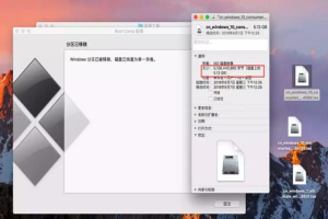 macair双系统win764