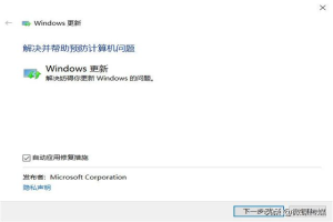 Win10重装卡住(win10重装系统卡住)