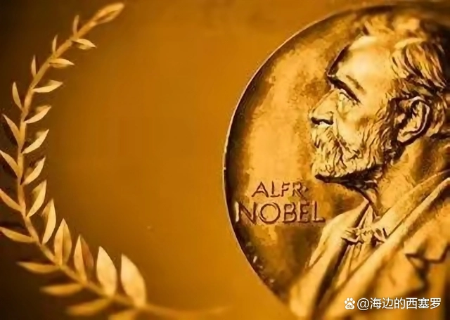 诺贝尔奖中国有几人_中国有几个诺贝尔奖_诺贝尔奖中国有几个